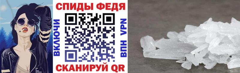 АМФЕТАМИН Premium  Купить где  Химки 