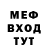 Кокаин 97% Meg M.