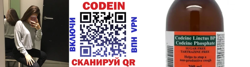 Купить закладки  Химки  Codein Purple Drank 