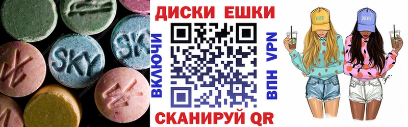 Купить  Химки  Ecstasy Punisher 