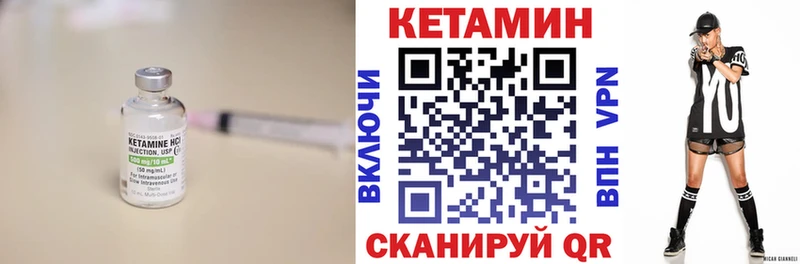 Купить закладки  Химки  КЕТАМИН ketamine 