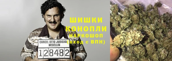 кокаин Волоколамск