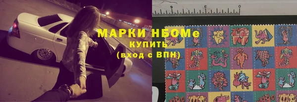 кокаин Волоколамск