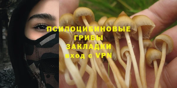 кокаин Волоколамск