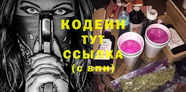 кокаин Волоколамск
