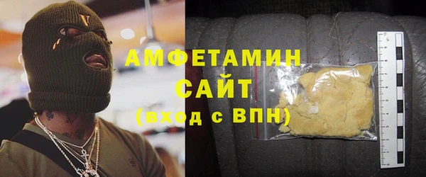 не бодяженный Волосово