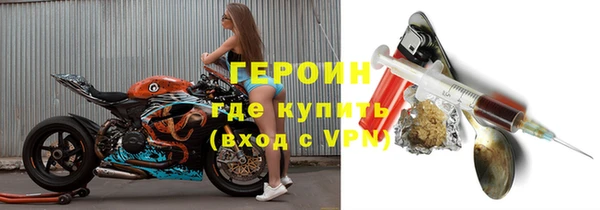 не бодяженный Волосово