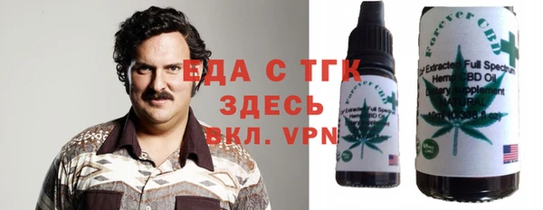 не бодяженный Волосово