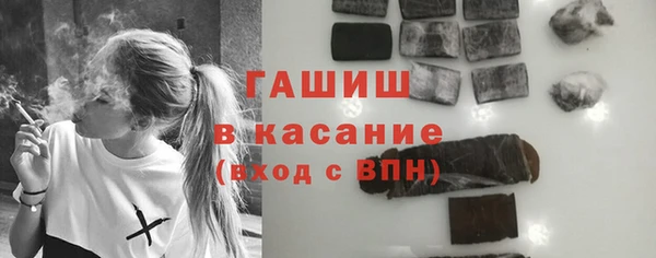 кокаин Волоколамск