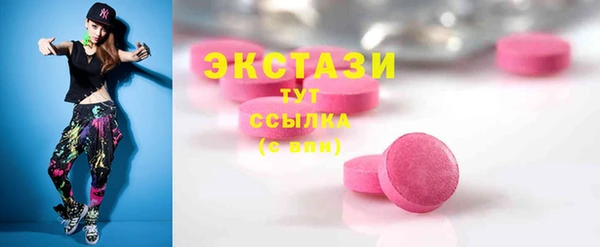 не бодяженный Волосово