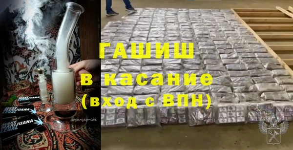 кокаин Волоколамск
