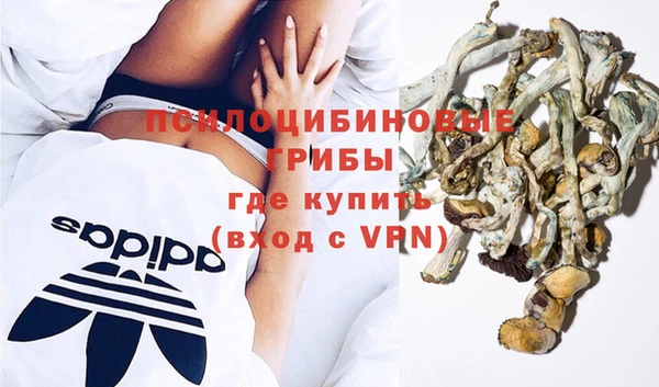 кокаин Волоколамск