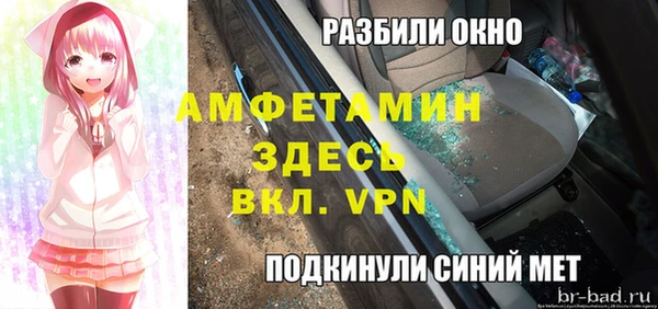 кокаин Волоколамск