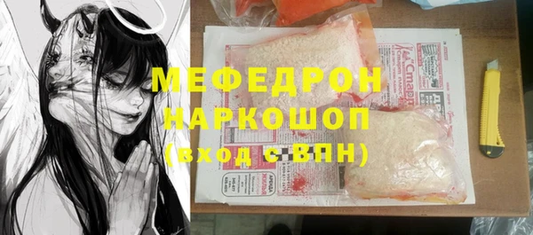 не бодяженный Волосово