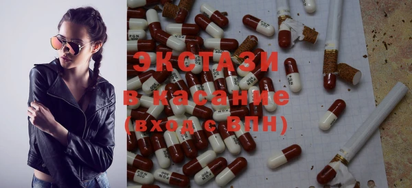 кокаин Волоколамск