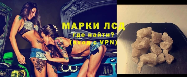 не бодяженный Волосово