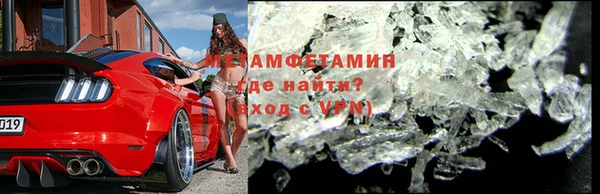 не бодяженный Волосово