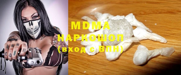 кокаин Волоколамск
