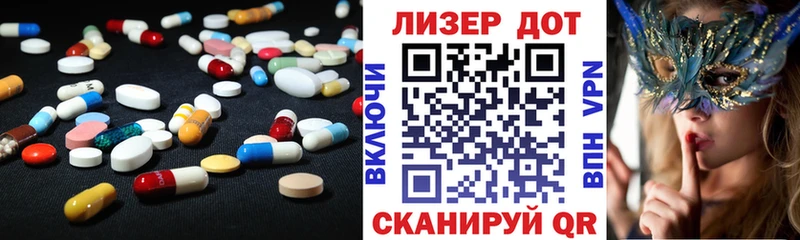 Купить где  Химки  LSD-25 экстази кислота 