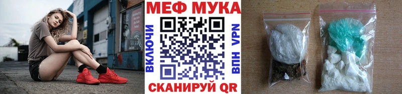 Мефедрон 4 MMC  Купить  Химки 