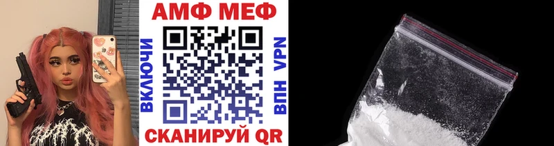 Купить  Химки  Первитин Декстрометамфетамин 99.9% 